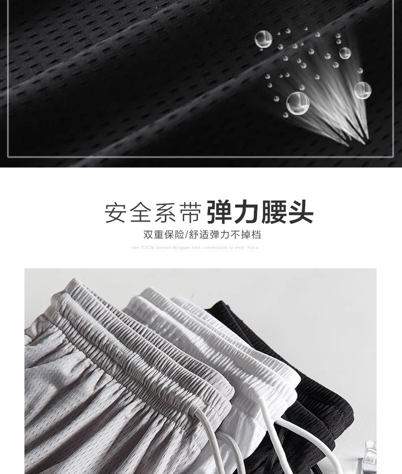 Men's Quick-Dry Running Shorts - Lightweight Mesh Gym & Sports Shorts | SHEFYSTYLE